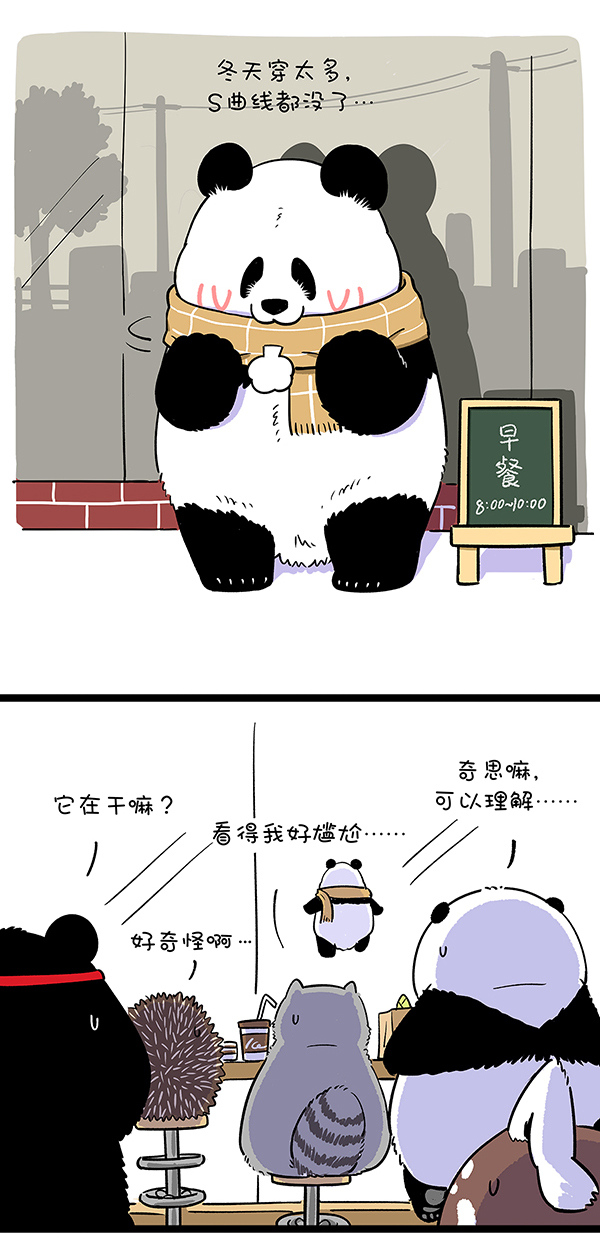 快把动物放进冰箱321 有的熊社死了，但是他以为自己还活着~