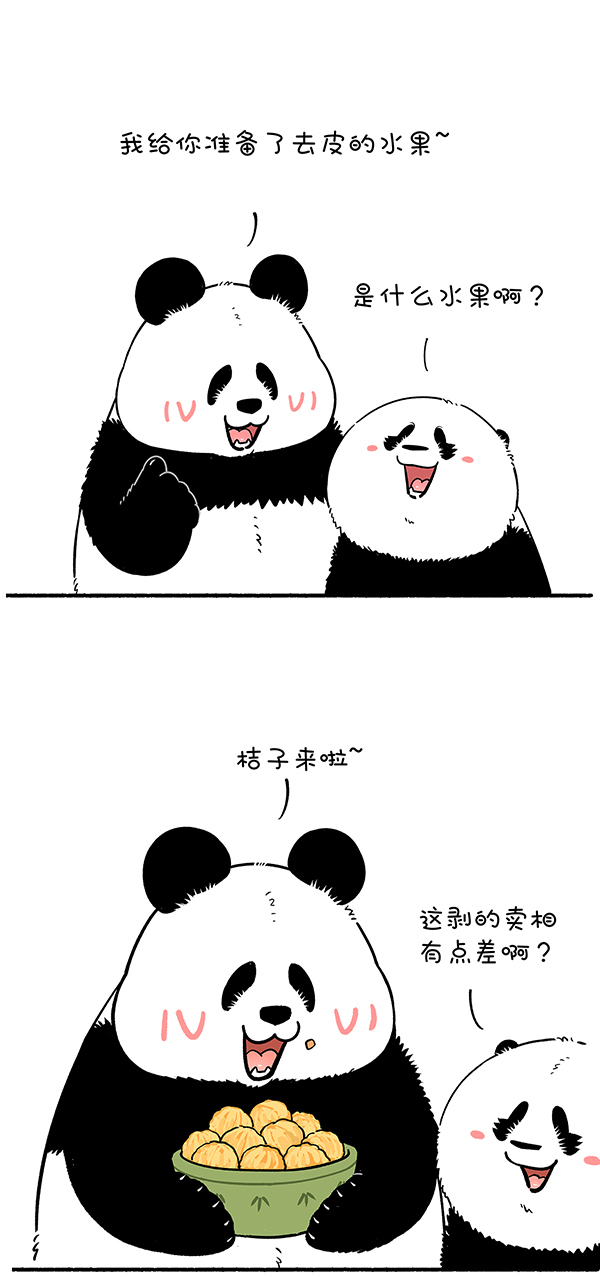 快把动物放进冰箱323 遇上了有趣的熊，吃个水果都可以这么刺激~