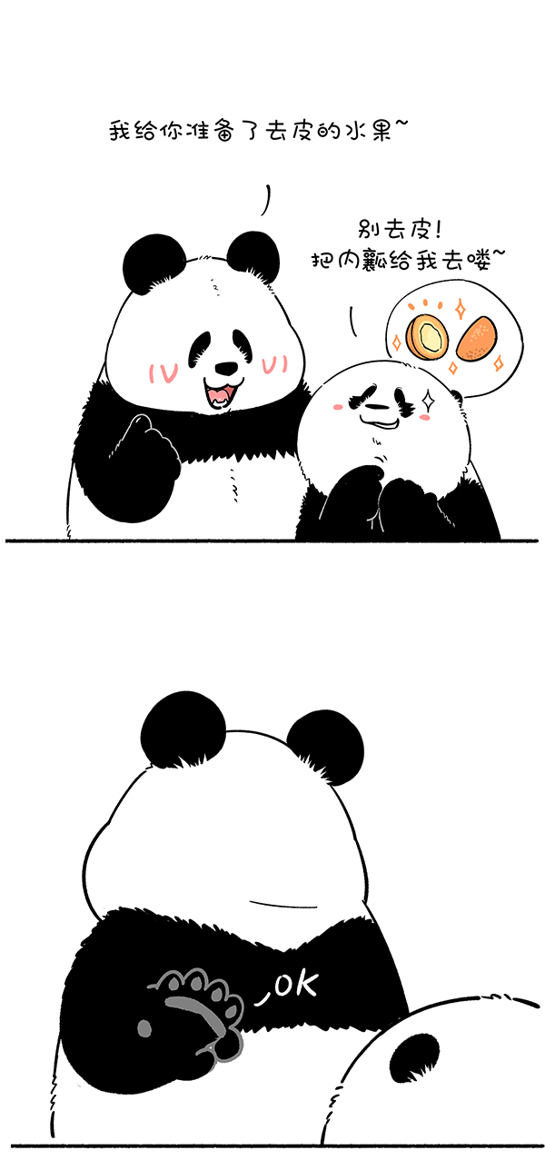 快把动物放进冰箱323 遇上了有趣的熊，吃个水果都可以这么刺激~