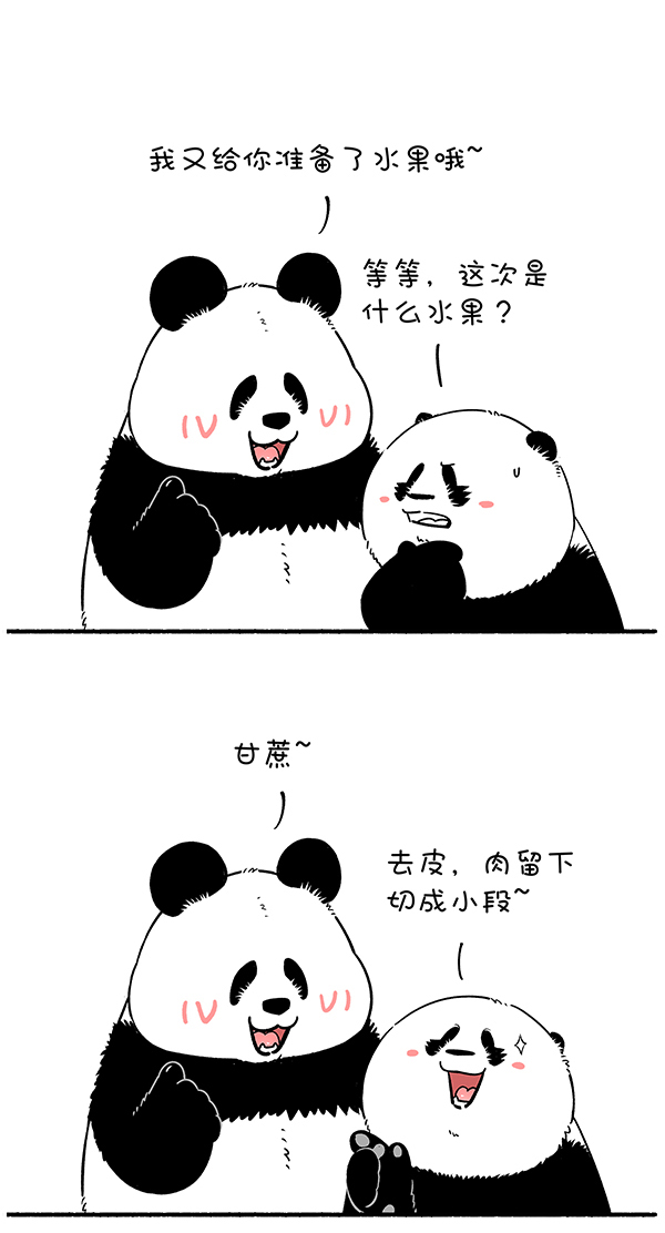 快把动物放进冰箱323 遇上了有趣的熊，吃个水果都可以这么刺激~