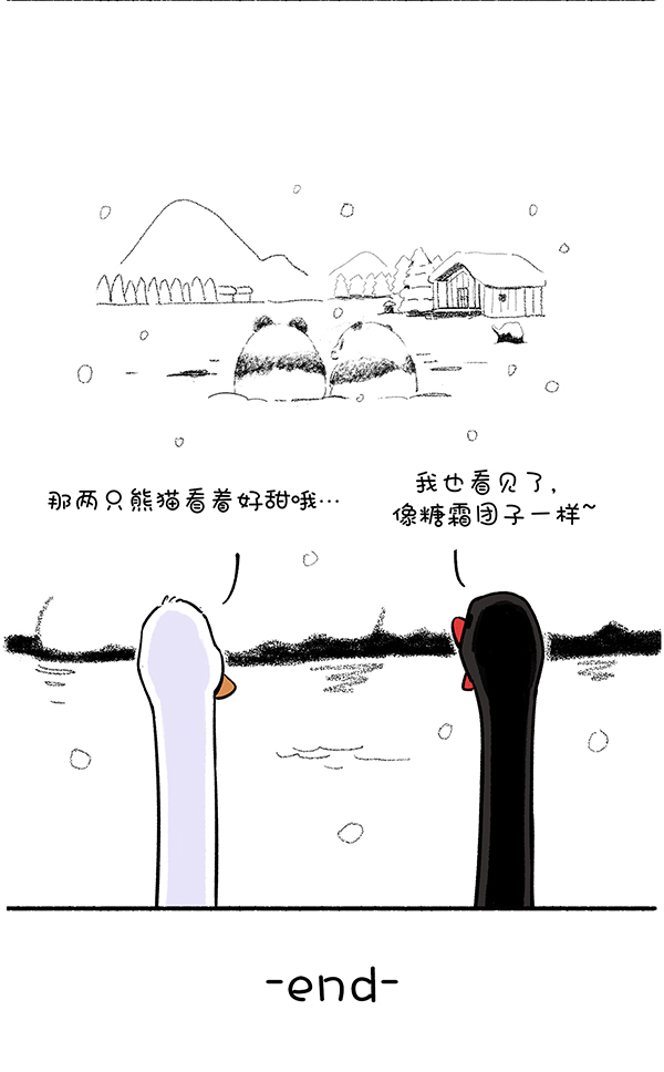 快把动物放进冰箱324 只要我够甜，单身不可怜！