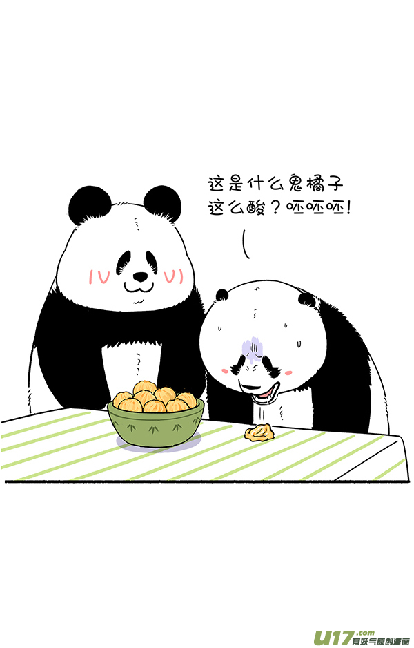 快把动物放进冰箱社死熊／万圣节／水果待客