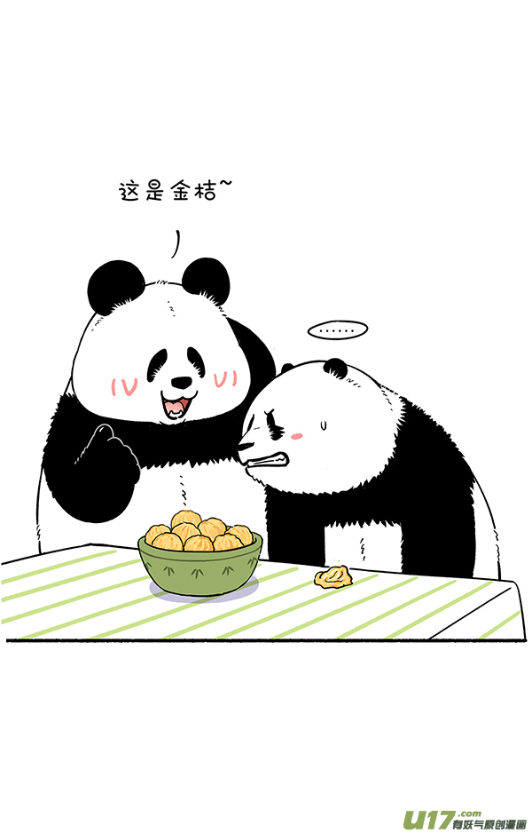 快把动物放进冰箱社死熊／万圣节／水果待客