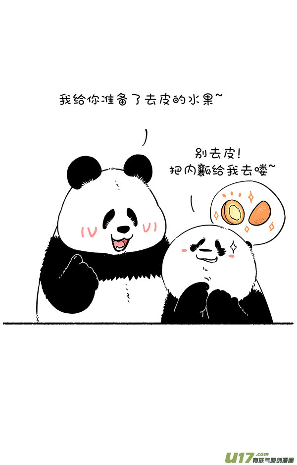 快把动物放进冰箱社死熊／万圣节／水果待客