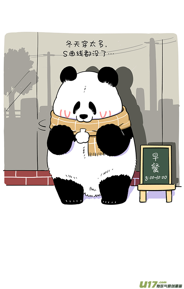 快把动物放进冰箱社死熊／万圣节／水果待客