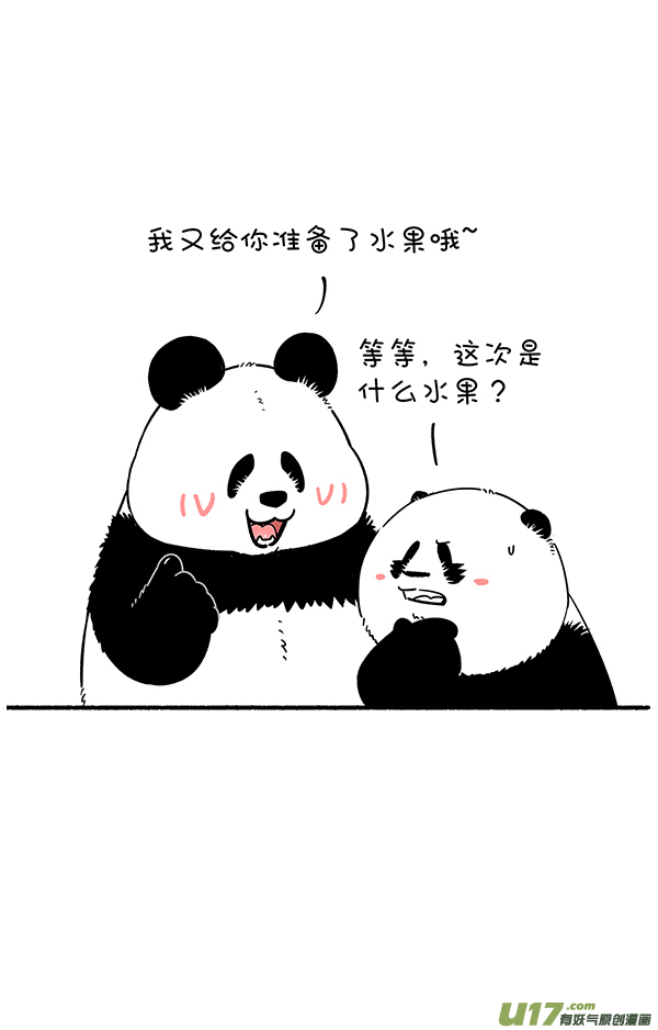 快把动物放进冰箱社死熊／万圣节／水果待客