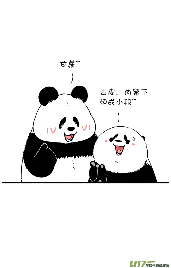 快把动物放进冰箱社死熊／万圣节／水果待客