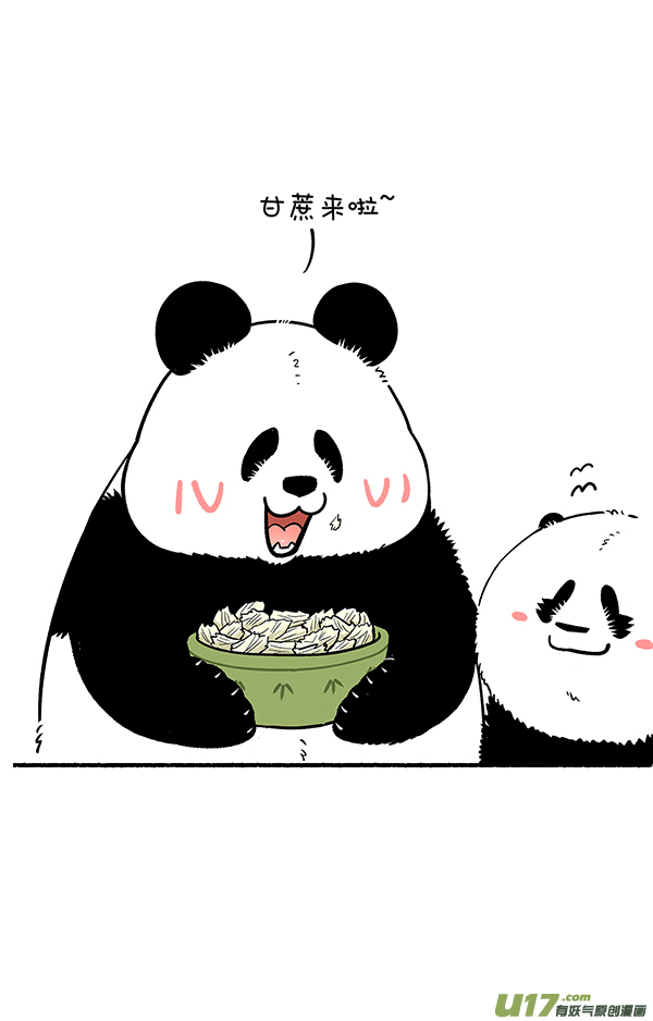 快把动物放进冰箱社死熊／万圣节／水果待客