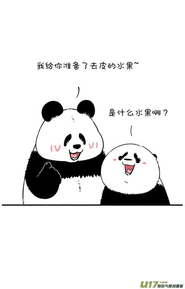 快把动物放进冰箱社死熊／万圣节／水果待客