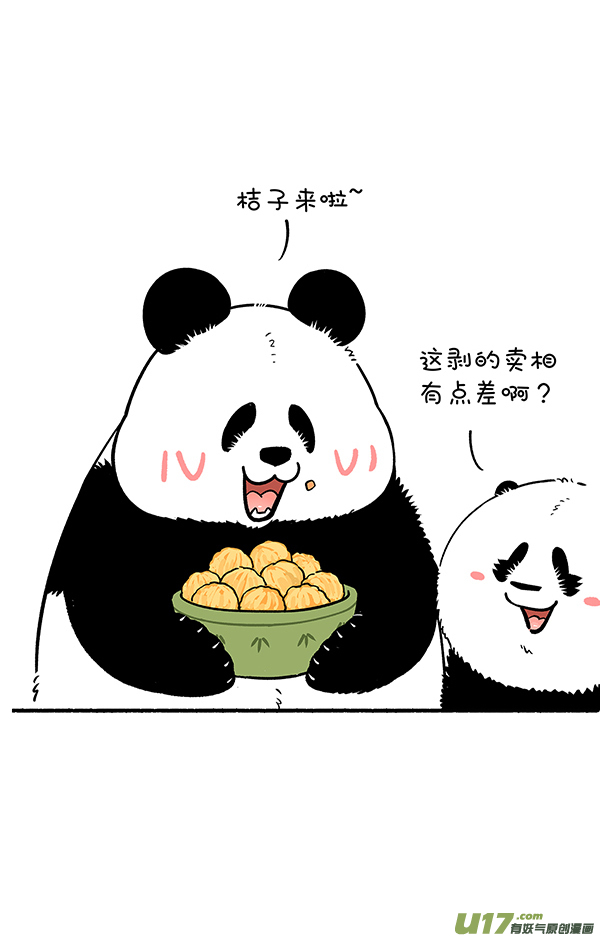 快把动物放进冰箱社死熊／万圣节／水果待客