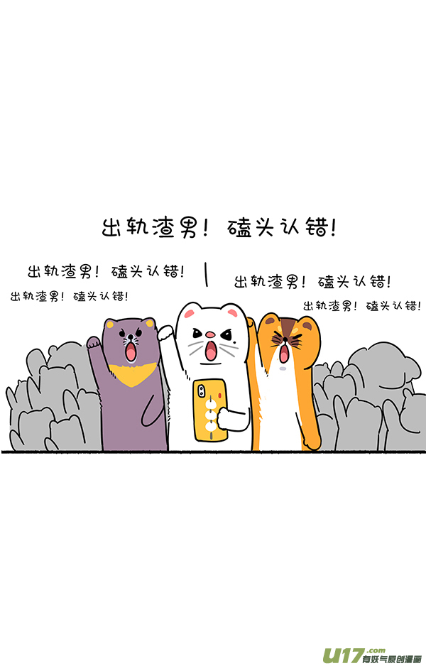 快把动物放进冰箱霜糖丸子／真实的就是最好的自己！