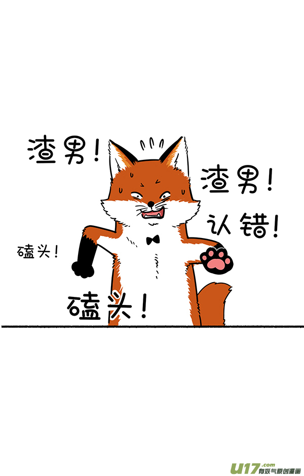 快把动物放进冰箱霜糖丸子／真实的就是最好的自己！