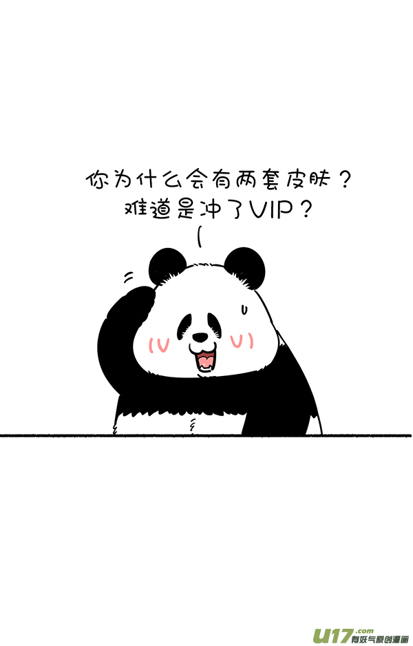 快把动物放进冰箱霜糖丸子／真实的就是最好的自己！