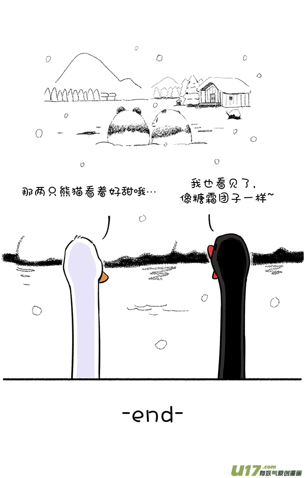 快把动物放进冰箱霜糖丸子／真实的就是最好的自己！