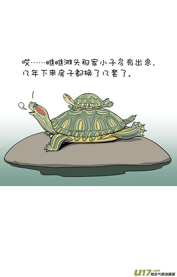 快把动物放进冰箱双标的经／一难接一难～