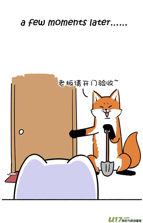 快把动物放进冰箱双标的经／一难接一难～
