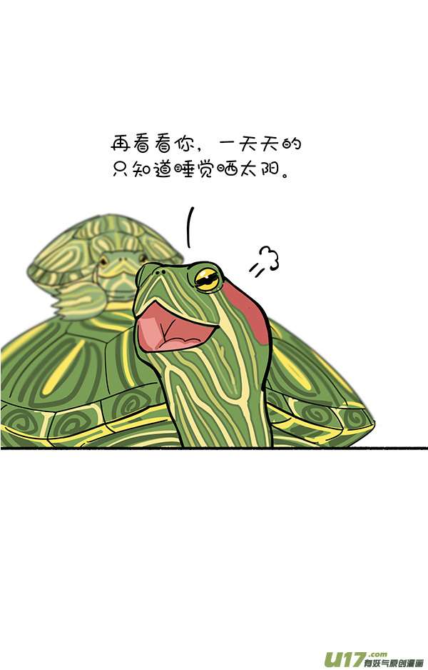 快把动物放进冰箱双标的经／一难接一难～