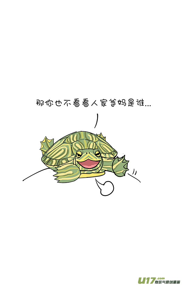快把动物放进冰箱双标的经／一难接一难～