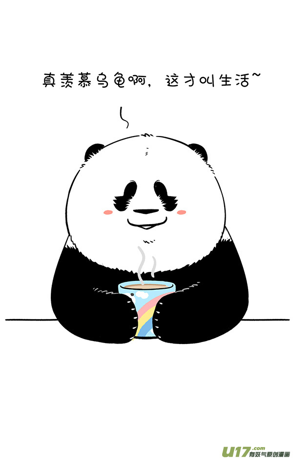 快把动物放进冰箱双标的经／一难接一难～