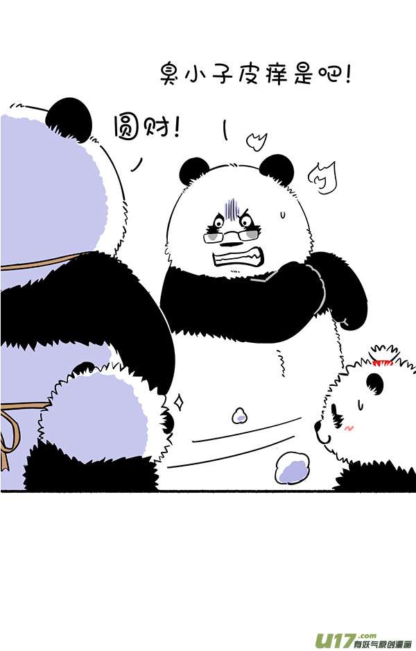 快把动物放进冰箱不如改改小目标..／ 不比不知道...