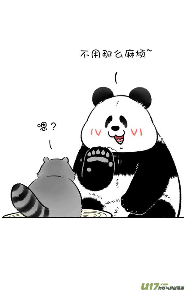 快把动物放进冰箱超能力／工作重点／奇思面前玩下套