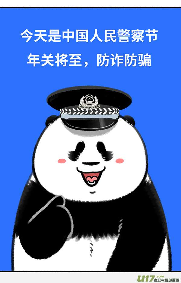 快把动物放进冰箱超能力／工作重点／奇思面前玩下套