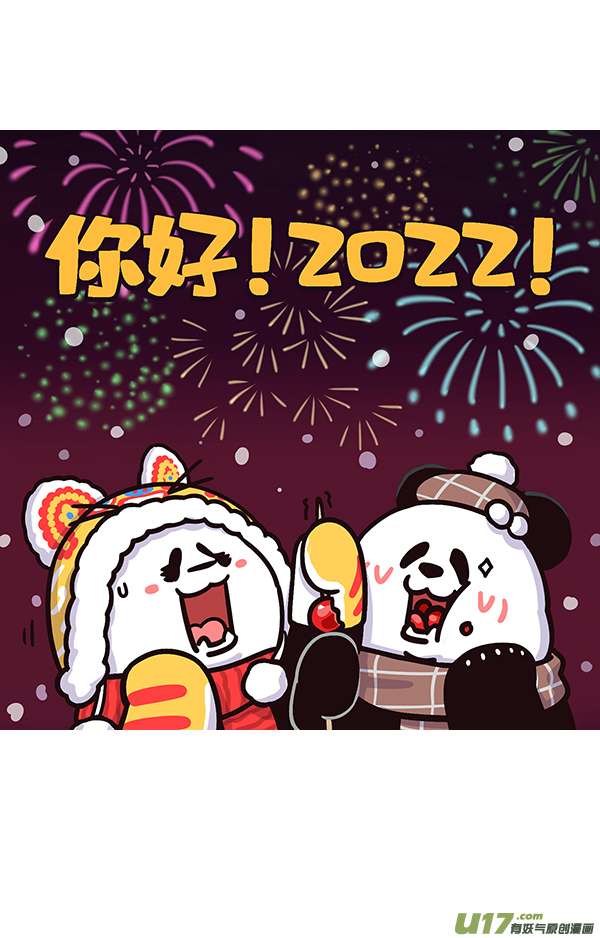 快把动物放进冰箱超能力／工作重点／奇思面前玩下套
