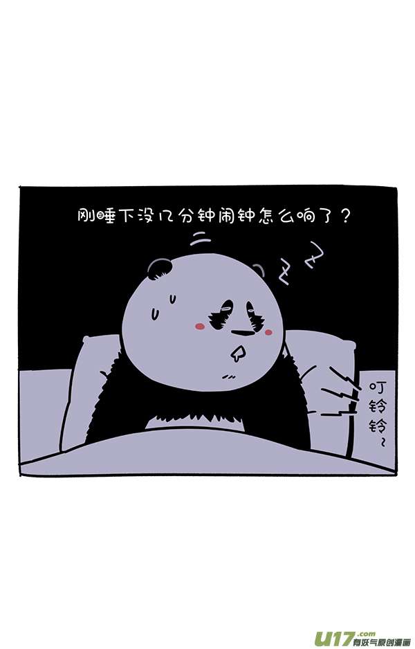 快把动物放进冰箱超能力／工作重点／奇思面前玩下套