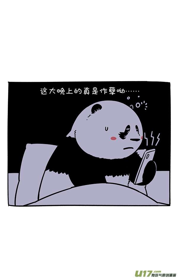 快把动物放进冰箱超能力／工作重点／奇思面前玩下套