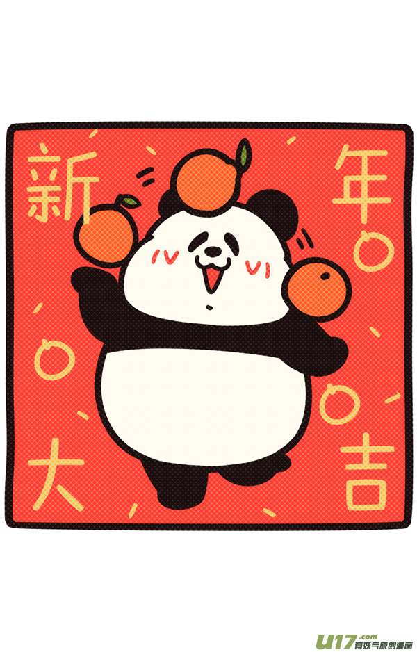 快把动物放进冰箱我们打工人，目标一定要清晰～