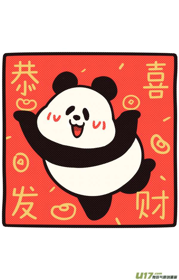 快把动物放进冰箱我们打工人，目标一定要清晰～