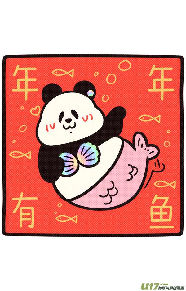 快把动物放进冰箱我们打工人，目标一定要清晰～