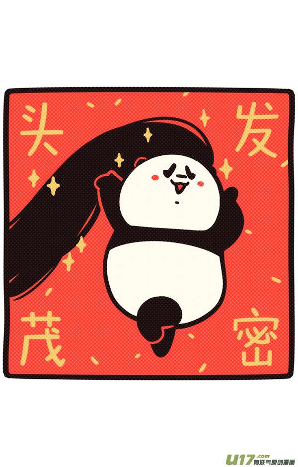 快把动物放进冰箱我们打工人，目标一定要清晰～