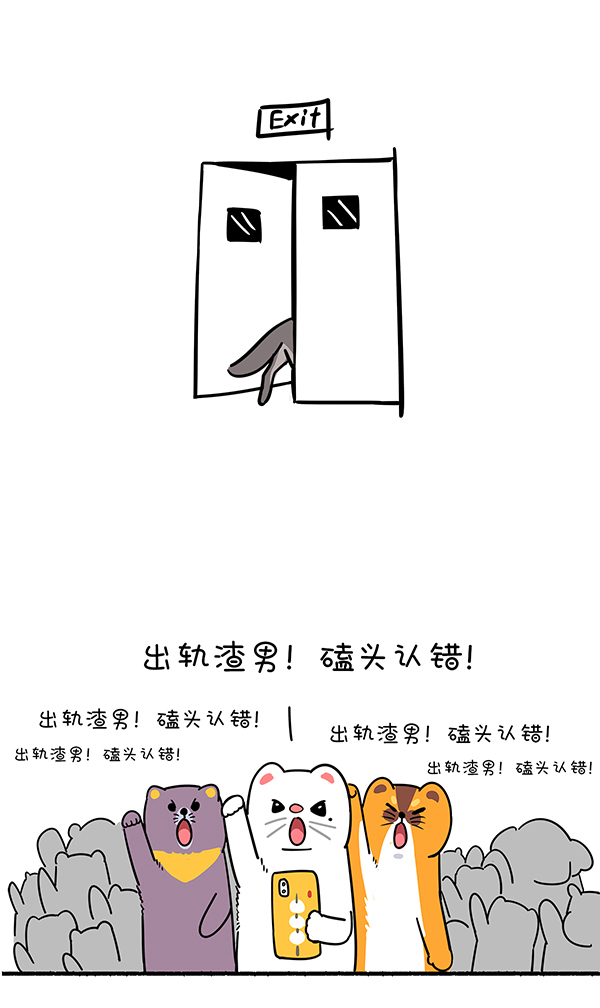 快把动物放进冰箱325 真实的自己，就是最好的自己！