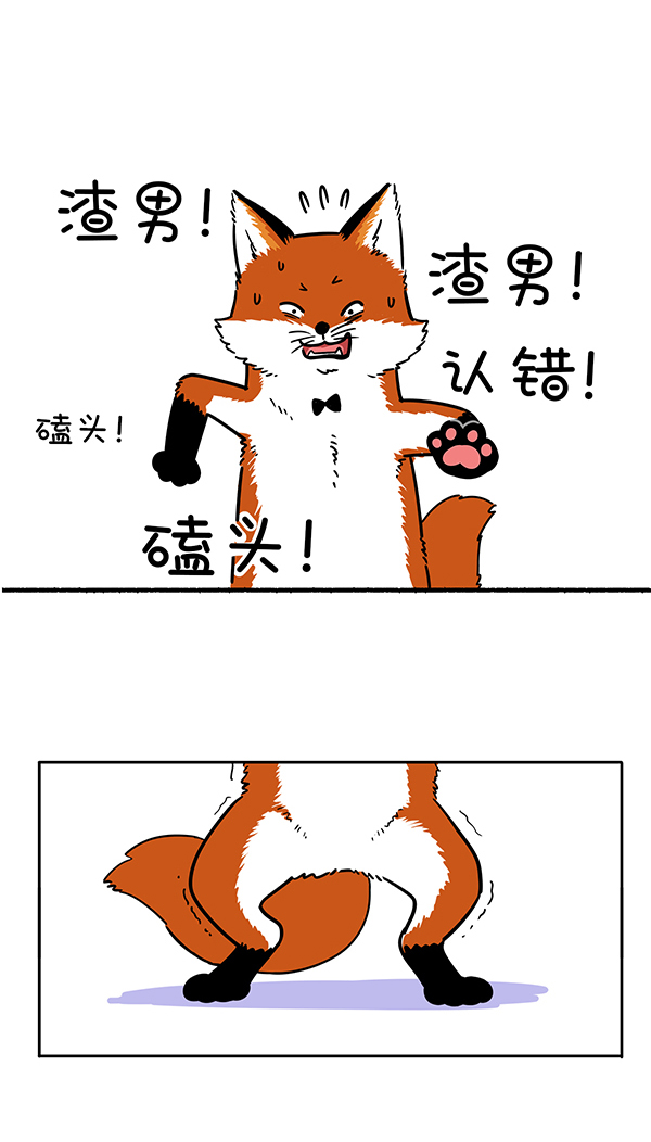 快把动物放进冰箱325 真实的自己，就是最好的自己！