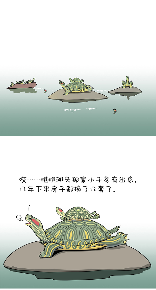 快把动物放进冰箱326 家家有本双标的经