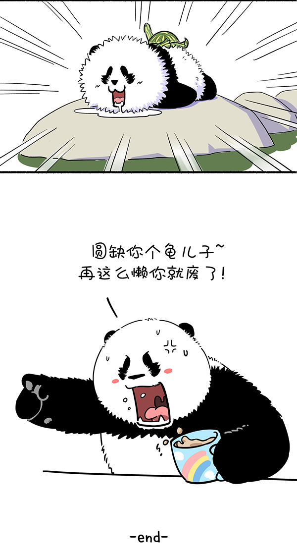 快把动物放进冰箱326 家家有本双标的经