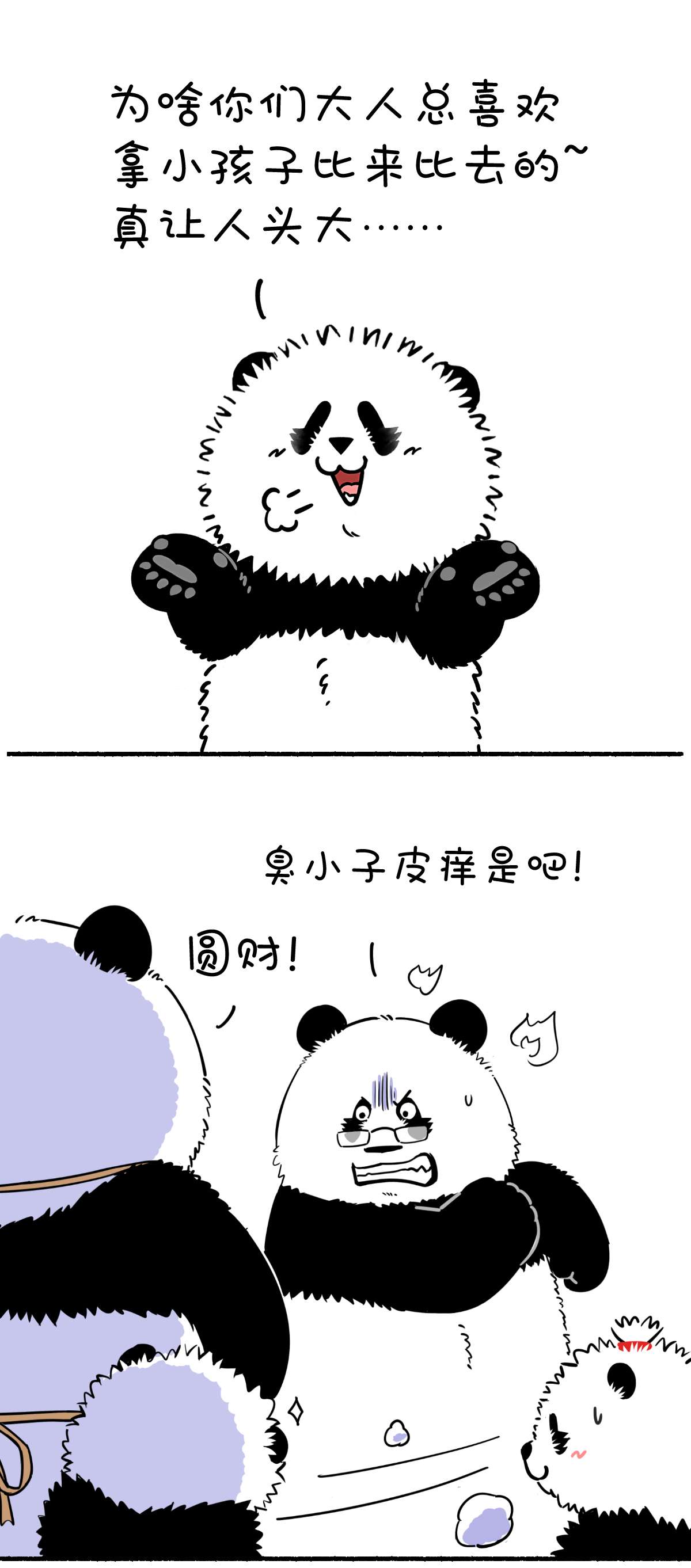 快把动物放进冰箱329 不比不知道，一比窝嘞个草~