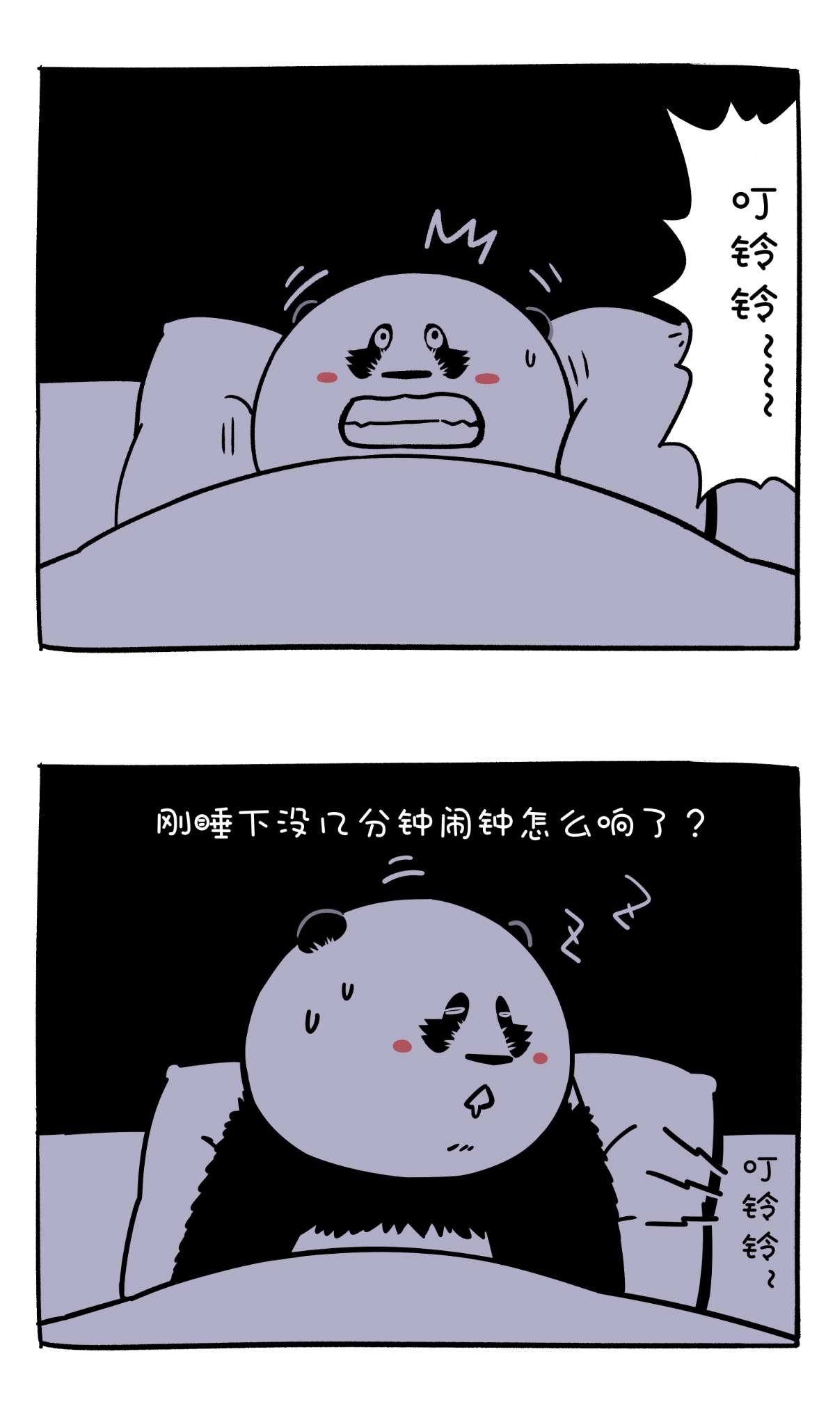 快把动物放进冰箱330 相信自己，你也有超能力！