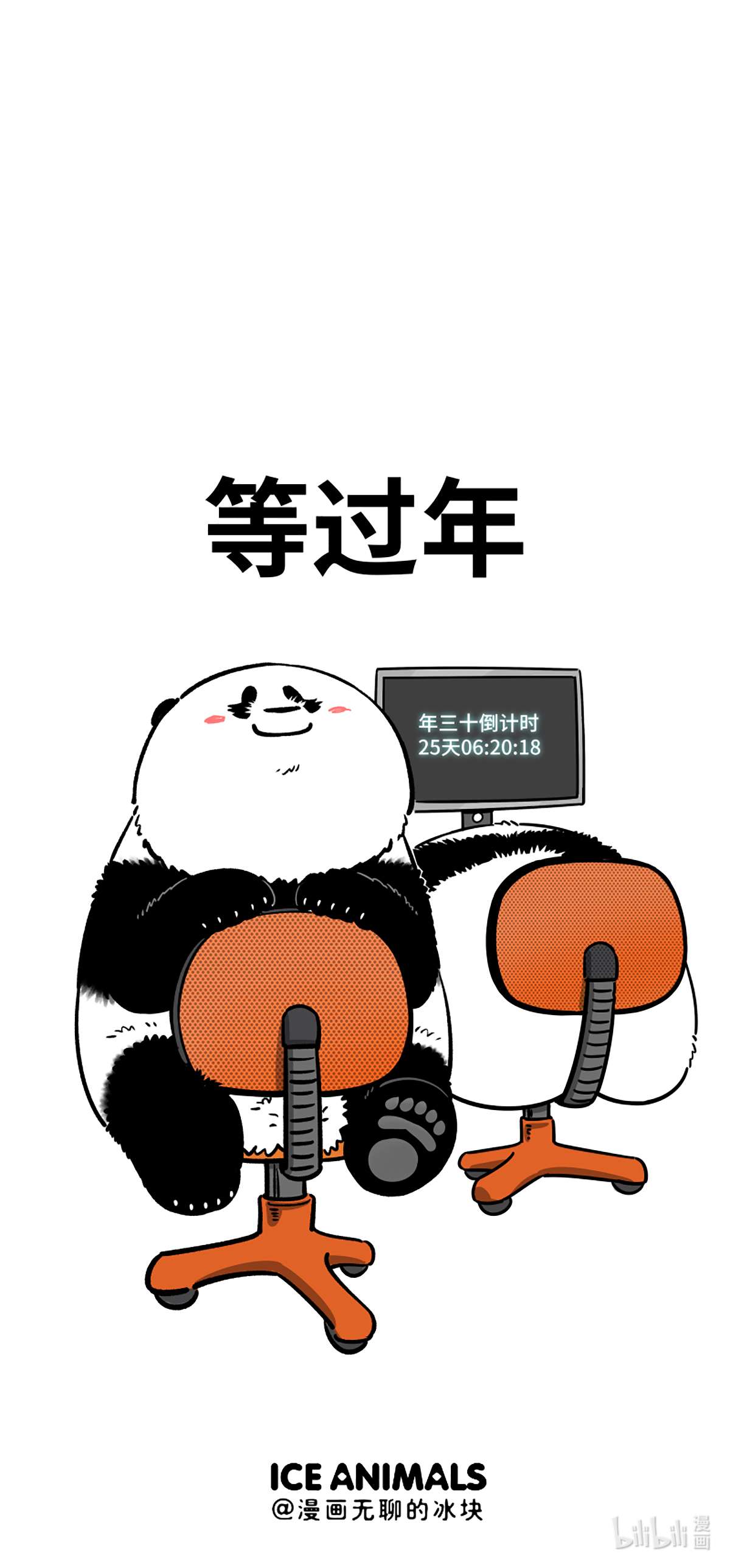 快把动物放进冰箱331 2022年第一个工作日，来捋捋接下来的工作重点~