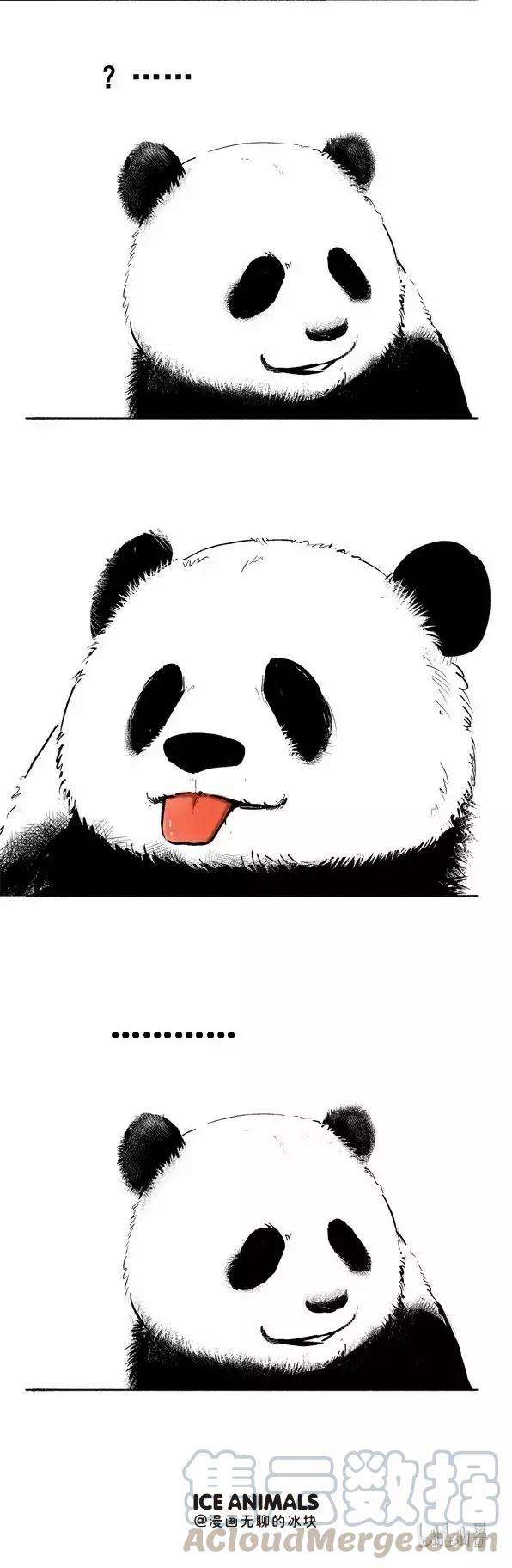 快把动物放进冰箱003 思考