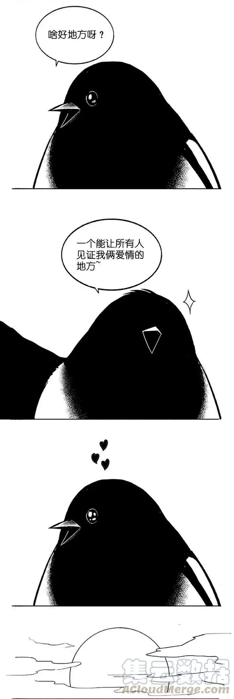 快把动物放进冰箱005 七夕