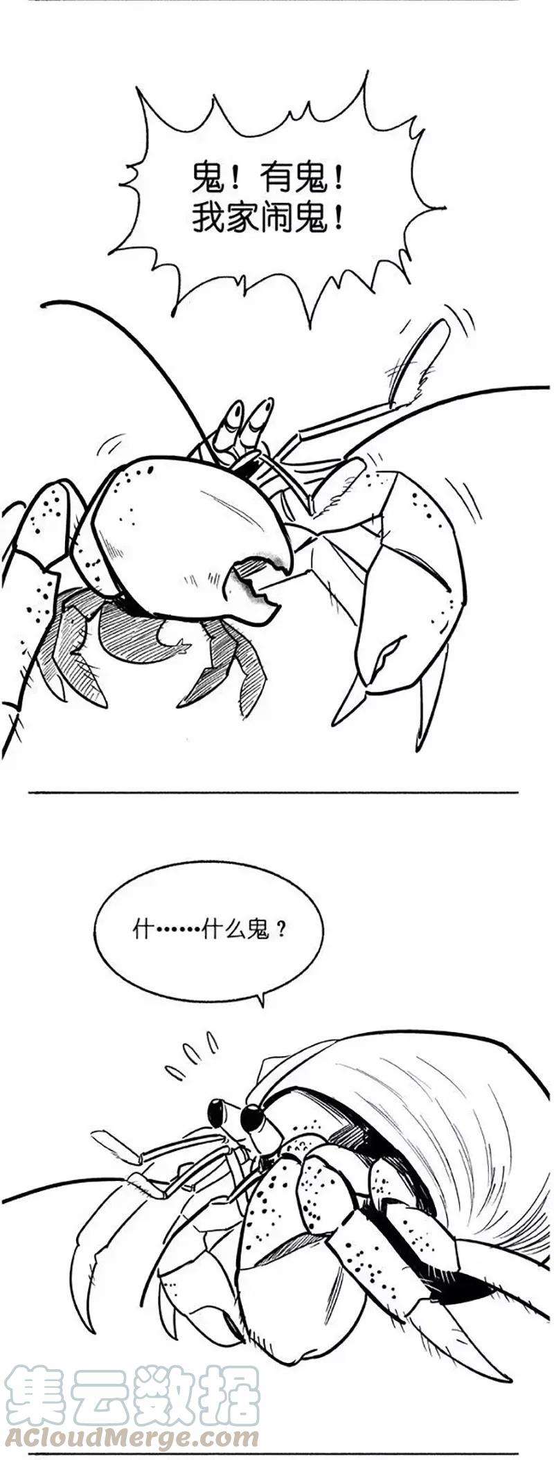 快把动物放进冰箱009 鬼屋