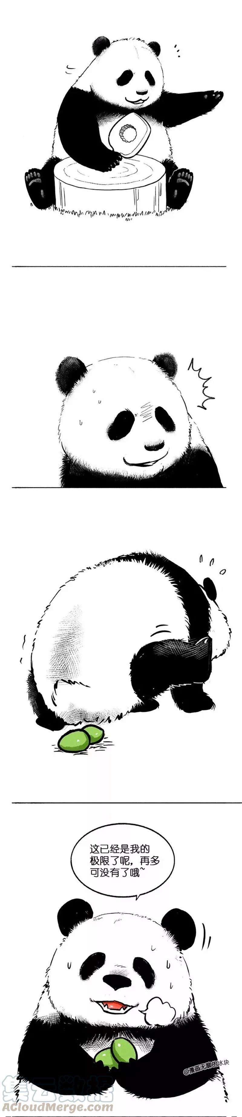 快把动物放进冰箱019 月饼