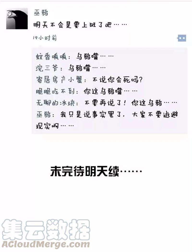 快把动物放进冰箱021 冰箱里的朋友圈（国庆篇）