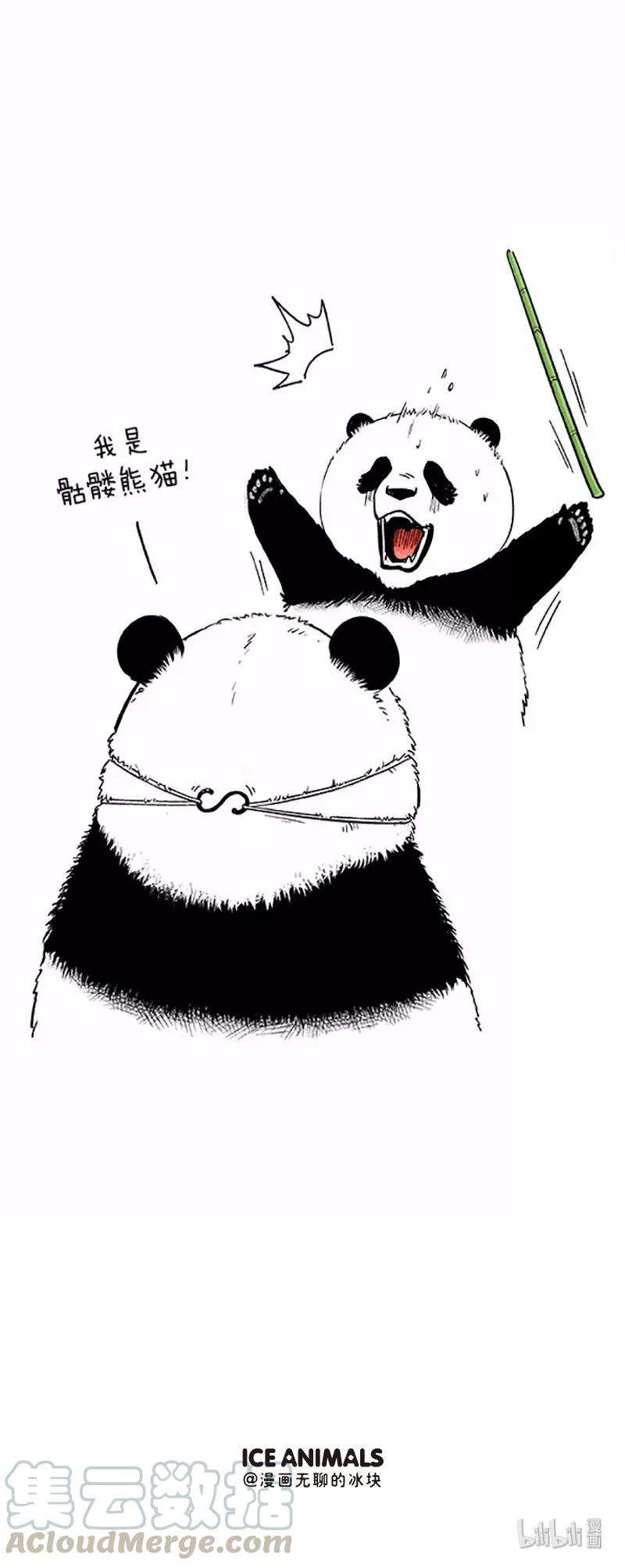 快把动物放进冰箱028 惊吓