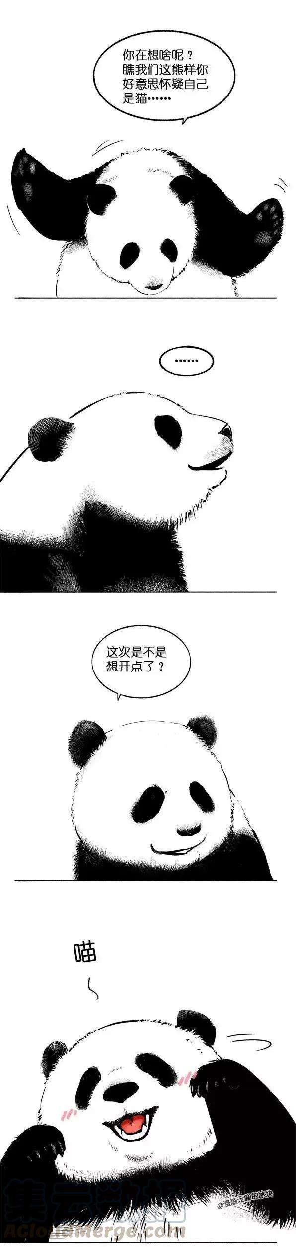 快把动物放进冰箱029 物种