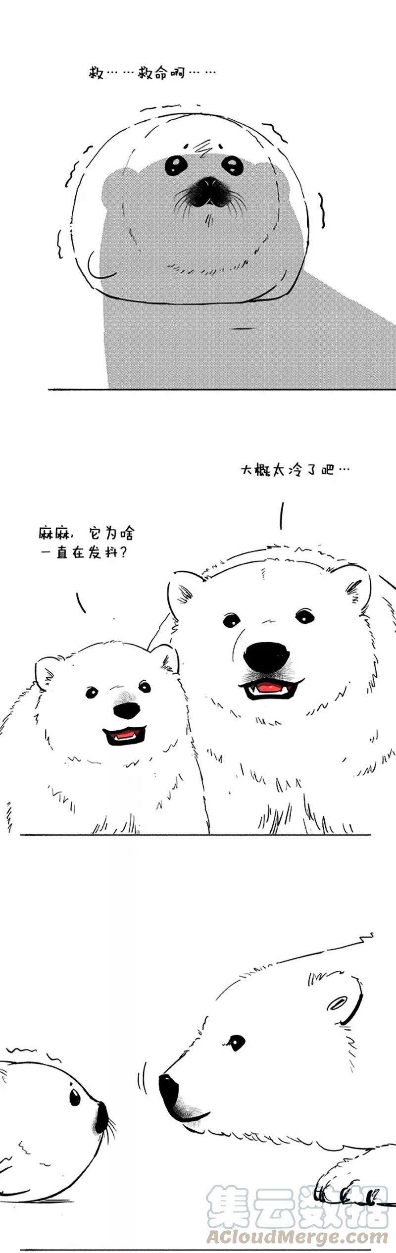 快把动物放进冰箱032 吓尿
