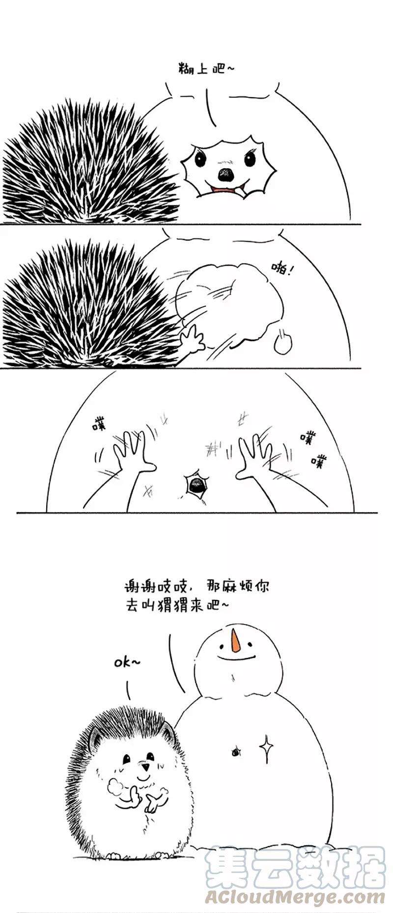 快把动物放进冰箱038 雪人