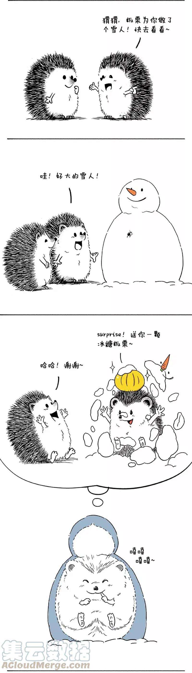 快把动物放进冰箱038 雪人